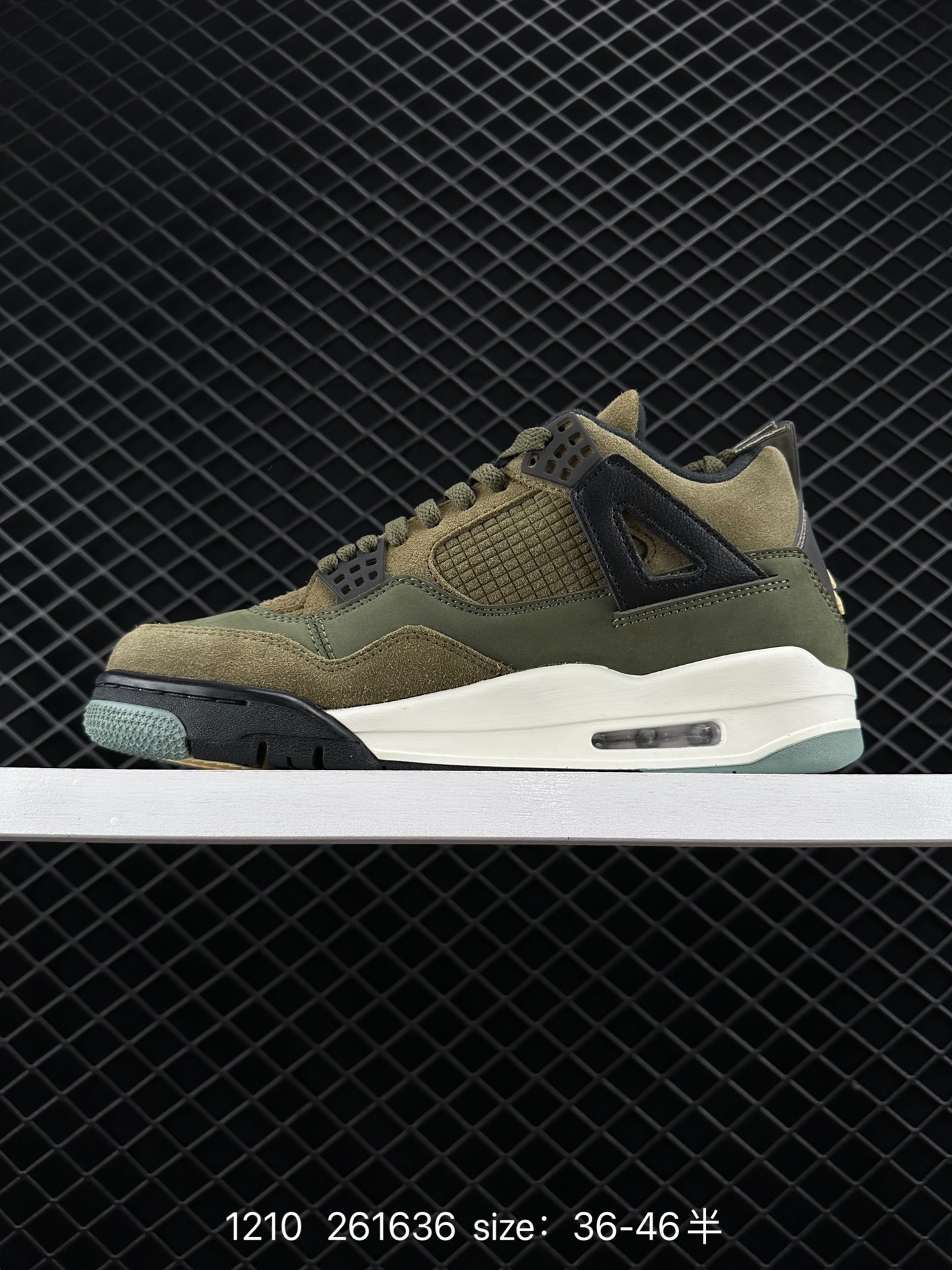 Nike Air Jordan 4 Retro